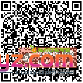 交行2块立减金 可国网充电费 - PPXYZ资源网