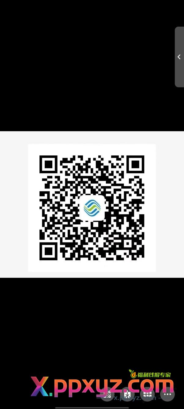 移动86折 - PPXYZ线报