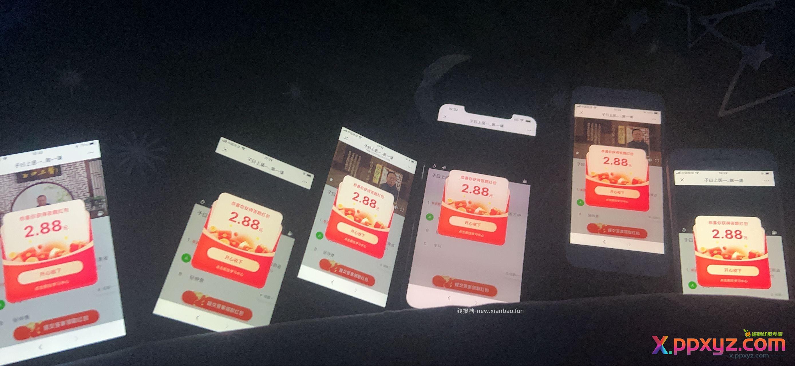 苹果拉进度。答案第一个。 - PPXYZ资源网
