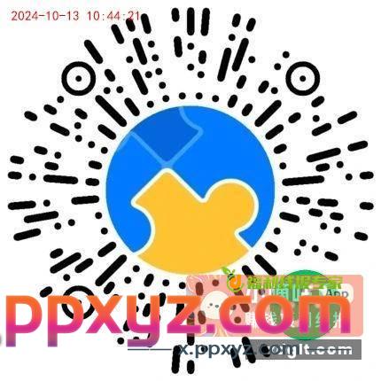 游戏人生登录就领1元不用邀请 - PPXYZ资源网