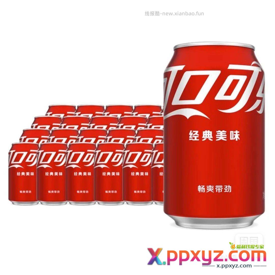 酷友价 37 发顺丰 - PPXYZ资源网