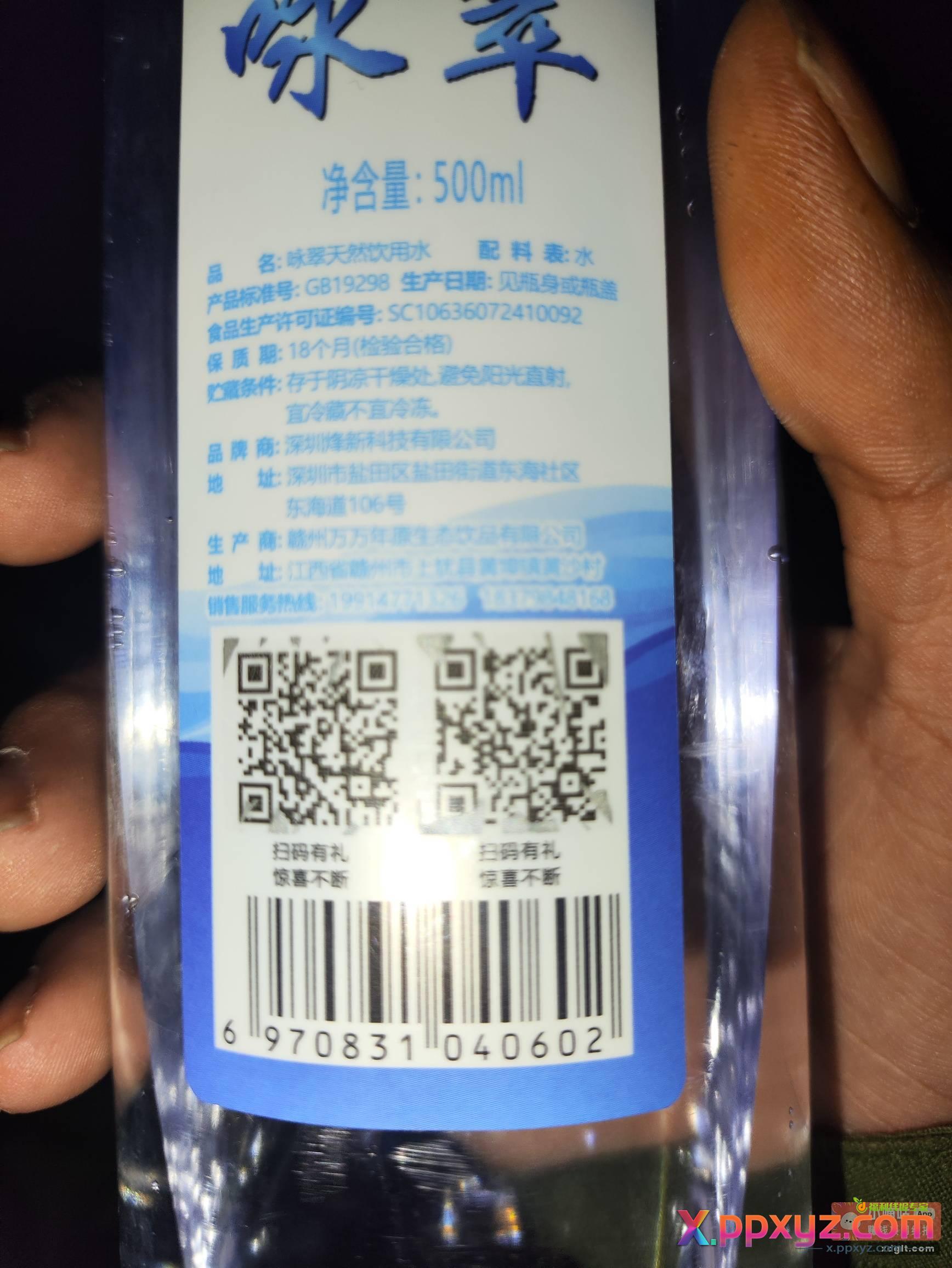 每日可抽3次破毛{ 抱抱 - PPXYZ资源网