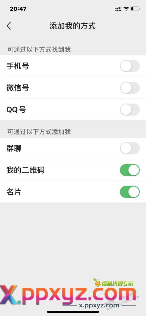 那个脑残的 - PPXYZ线报
