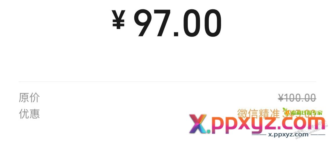 什么意思啊？出了十几次还有 - PPXYZ线报