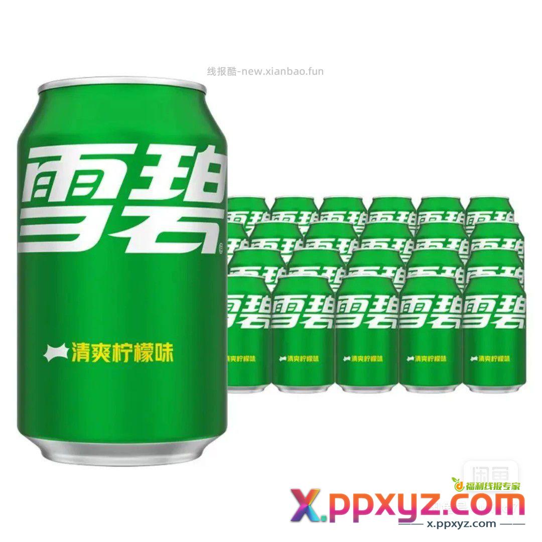 酷友价 37 发顺丰 - PPXYZ资源网