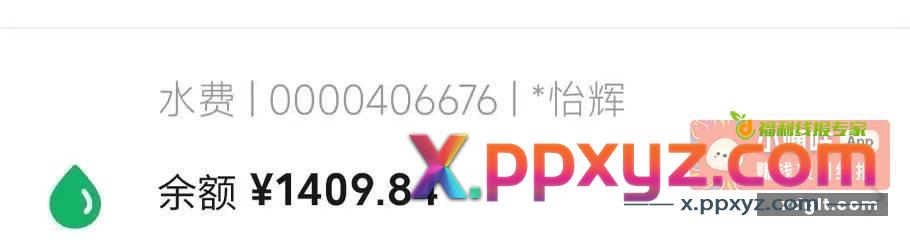 可让户主爽到了 - PPXYZ资源网