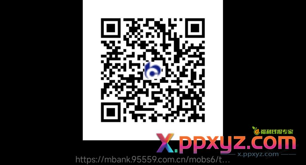 交行7.9买qq绿钻，有润 - PPXYZ线报