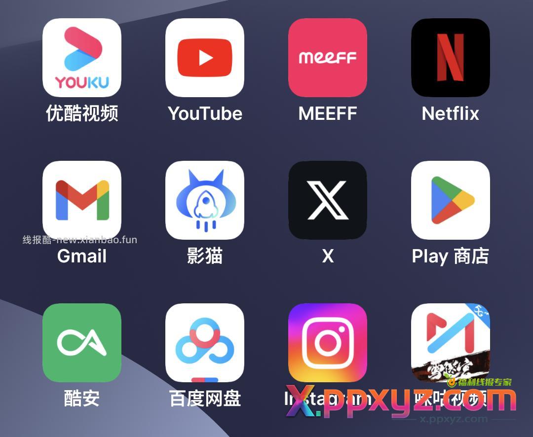 免费羊毛 - PPXYZ资源网