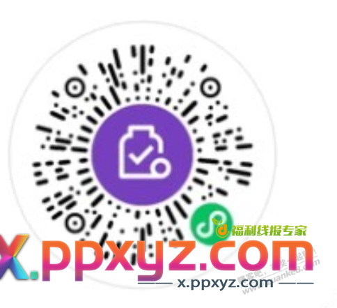 平安立减金2 - PPXYZ线报