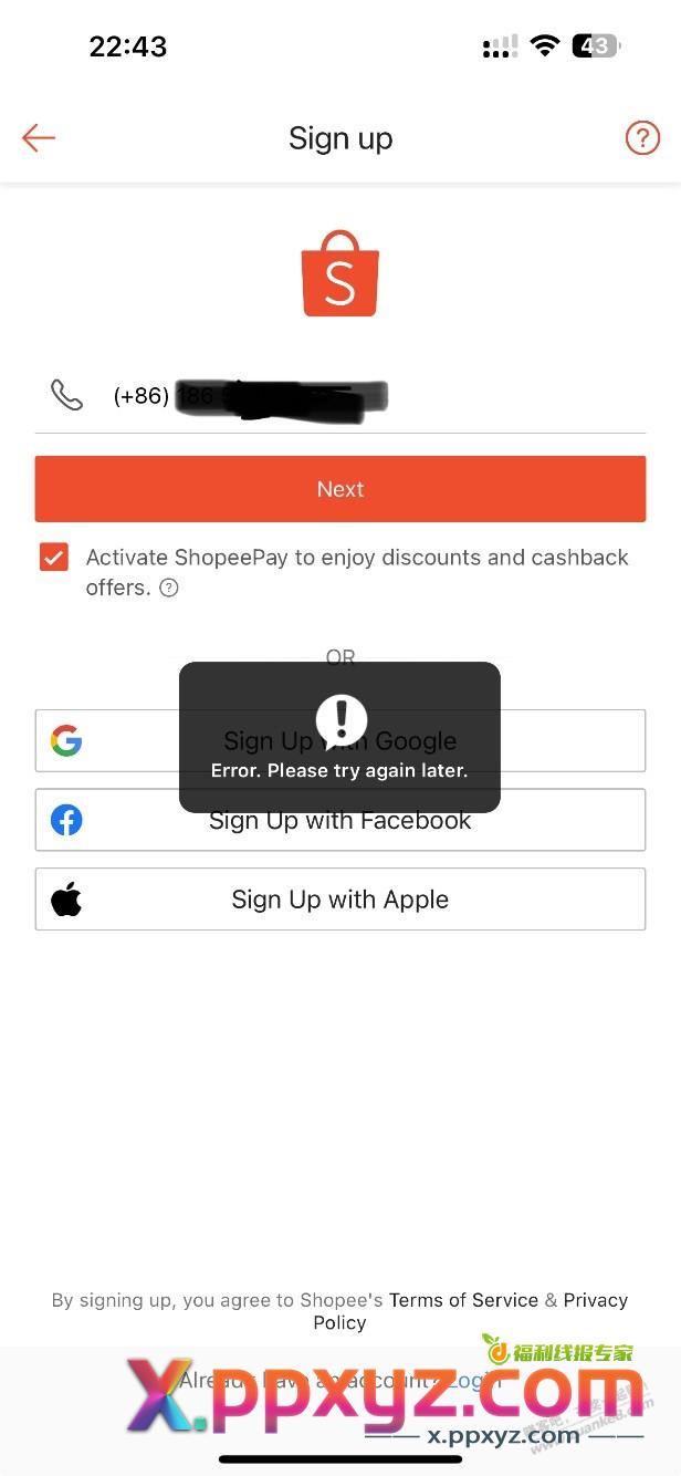 请问跨境大牛 我在国内的苹果商店下载的shopee 注册不了账号是什么原因？ - PPXYZ线报