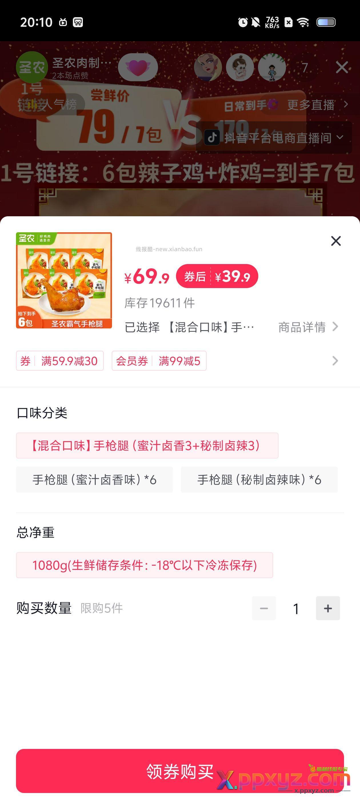44÷ - PPXYZ资源网