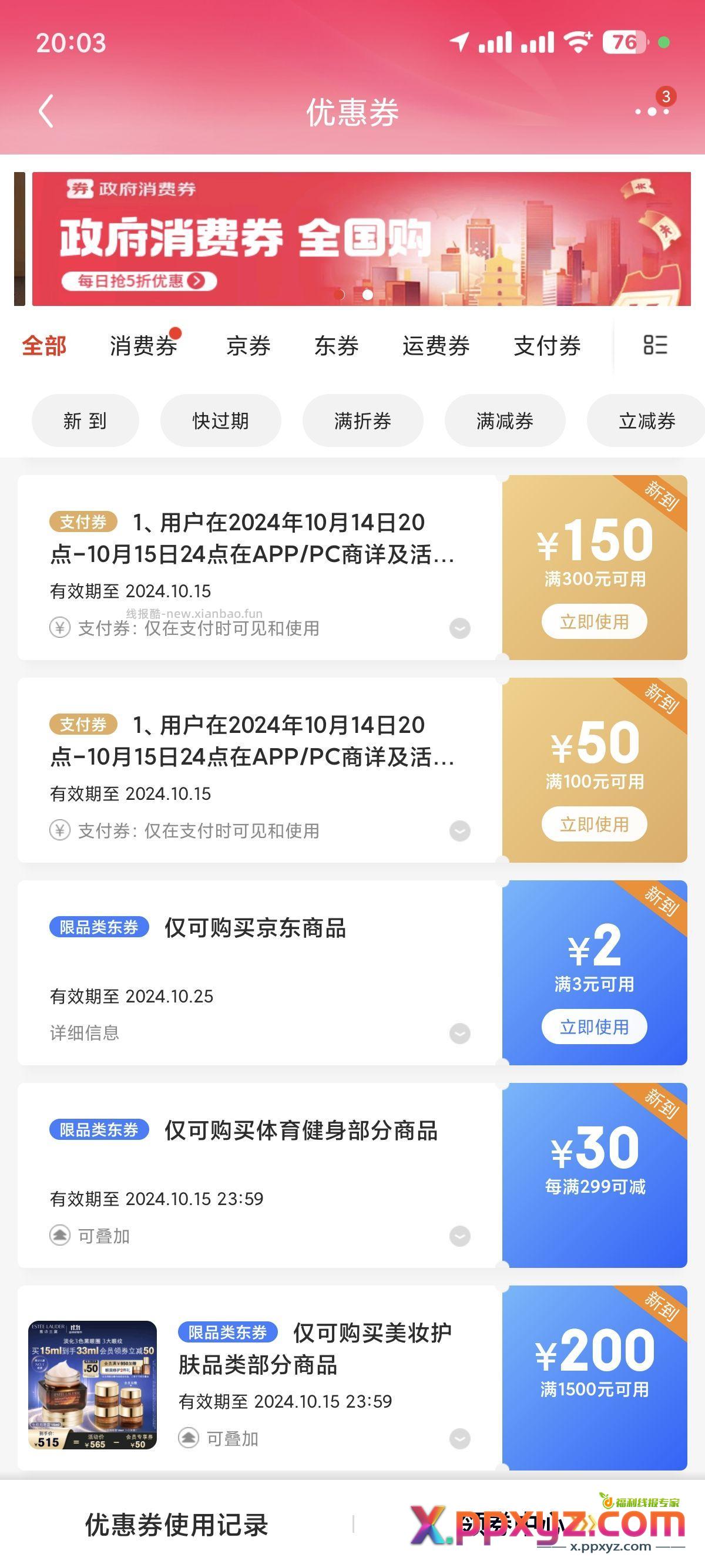 这 - PPXYZ资源网 这 - PPXYZ资源网