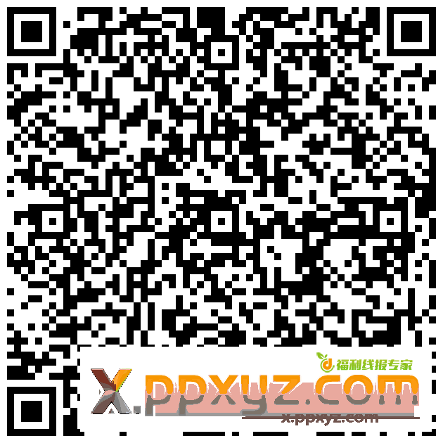 QQ飞车回归15级 - PPXYZ资源网