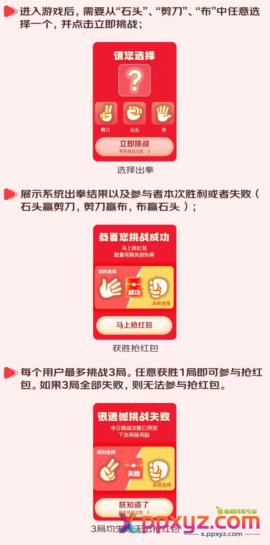 石头 - PPXYZ资源网 石头 - PPXYZ资源网