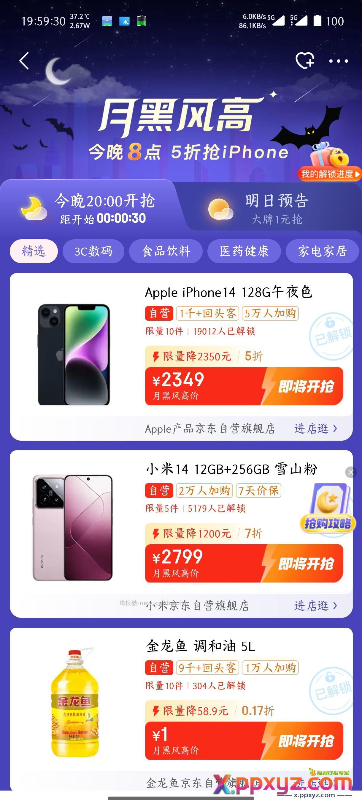一无所获 - PPXYZ资源网