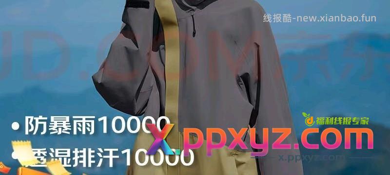【拓路者单冲 满300-150 可以实现169】 - PPXYZ资源网