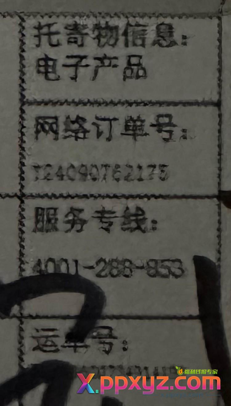 有个苹果手机的订单，只知道开头是T，不是w请问怎么查是哪个平台下单的 - PPXYZ线报