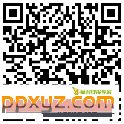 零钱通余额宝转3笔 交行抽奖 - PPXYZ资源网