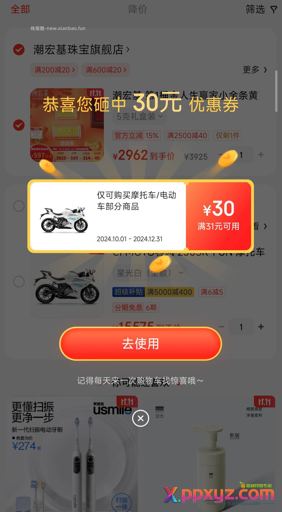这个金蛋是越砸越大 - PPXYZ资源网