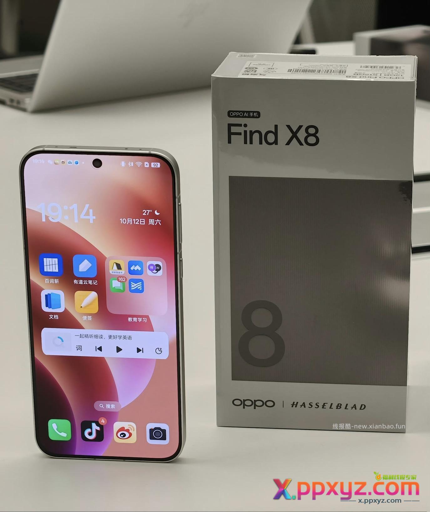 OPPO Find X8 正面四边等窄 质感可以媲美iPhone。 - PPXYZ资源网