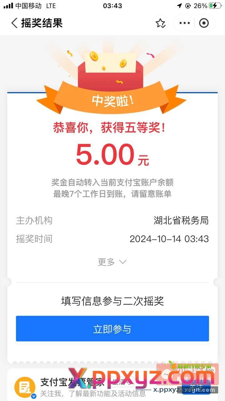 实际9.9元‼️ 自营 清扬去屑洗发水270g - PPXYZ资源网
