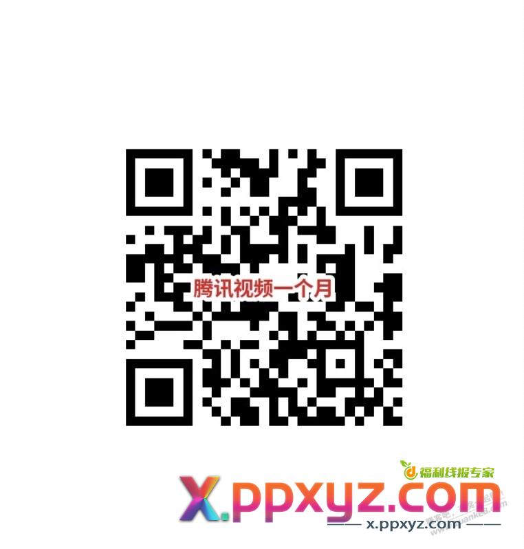 麦当劳手办 身边有店的去弄 118+ 咸鱼可以卖 - PPXYZ线报