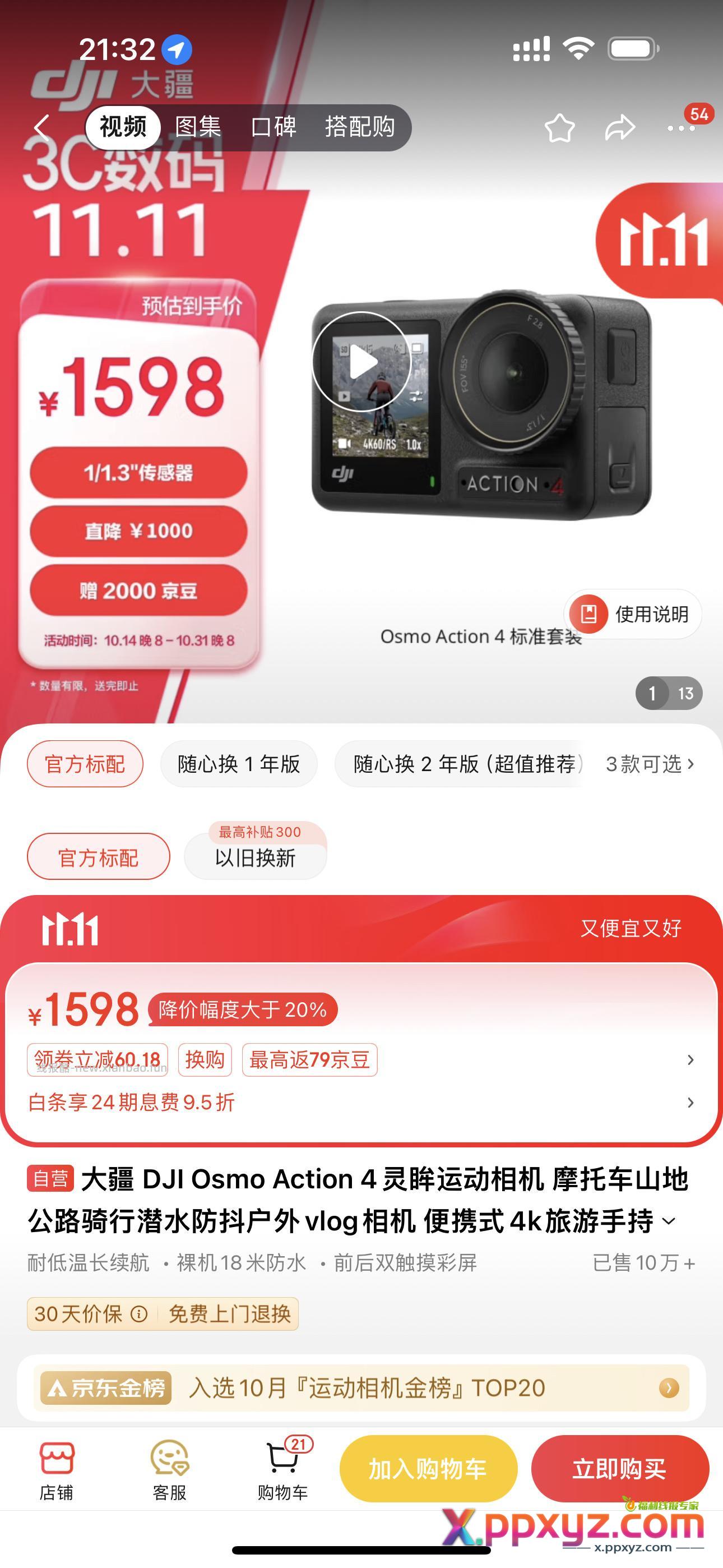 我直接哭晕在厕所 - PPXYZ资源网