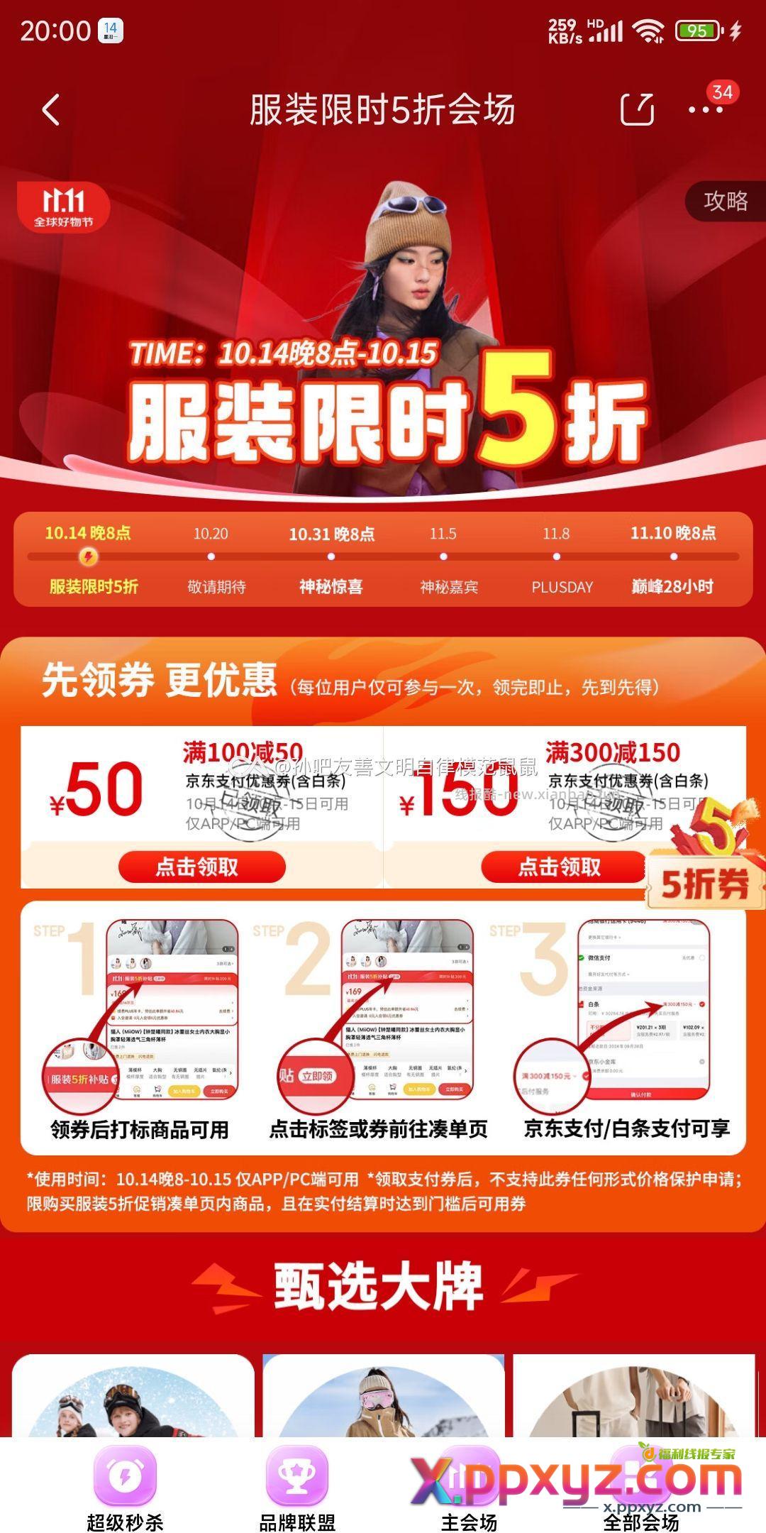 人均 - PPXYZ资源网