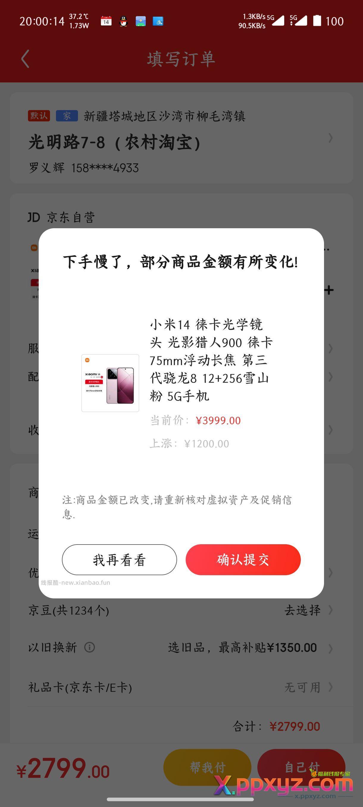一无所获 - PPXYZ资源网