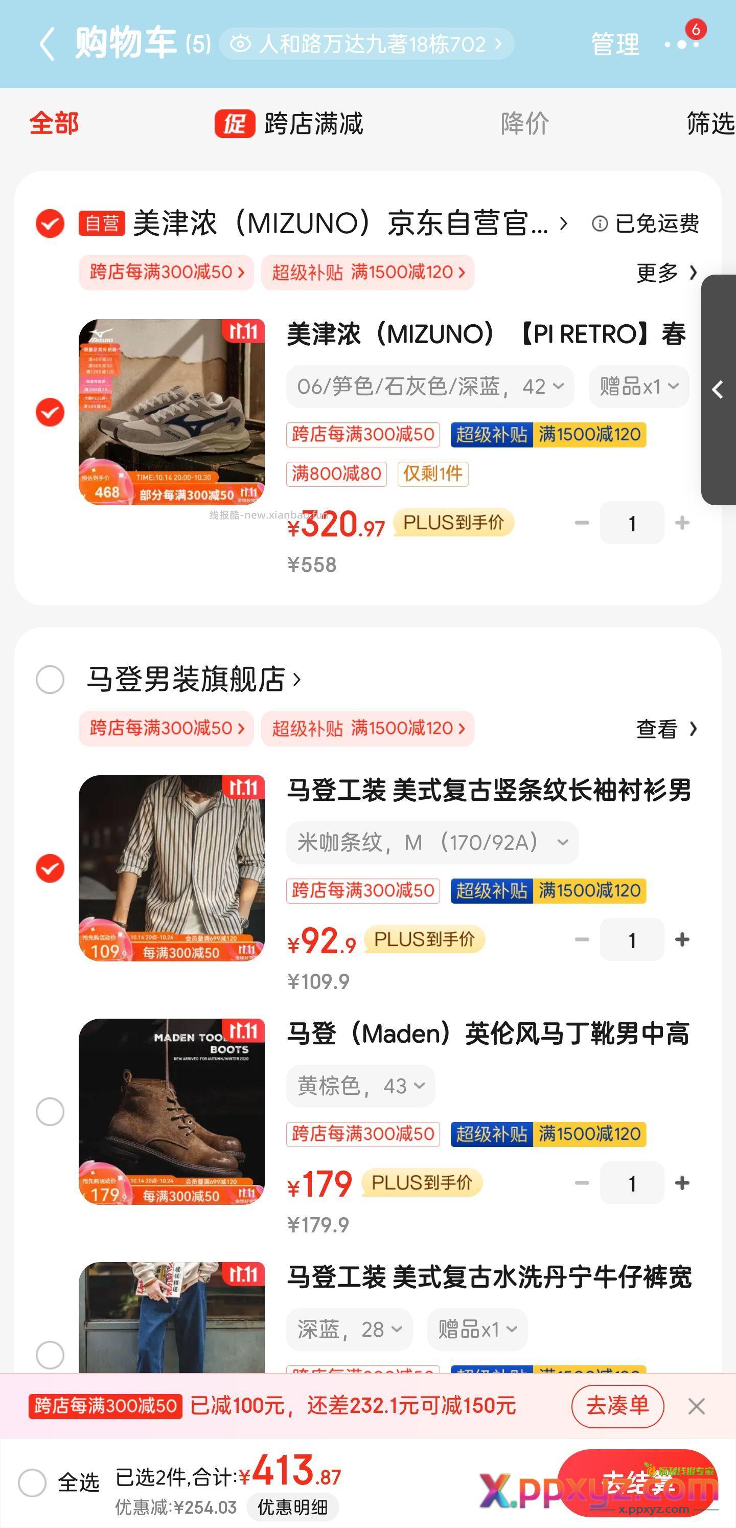 可以搞 - PPXYZ资源网