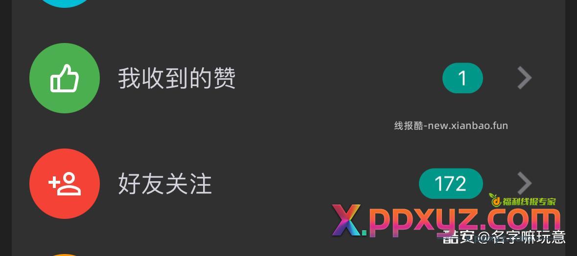 害怕 - PPXYZ资源网