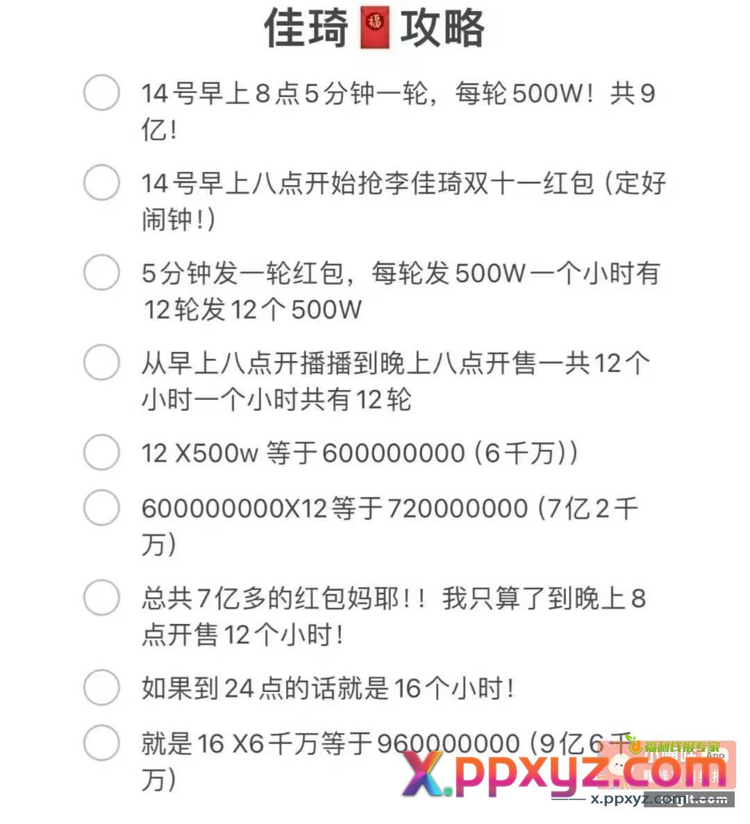 可口可乐 33 - PPXYZ资源网
