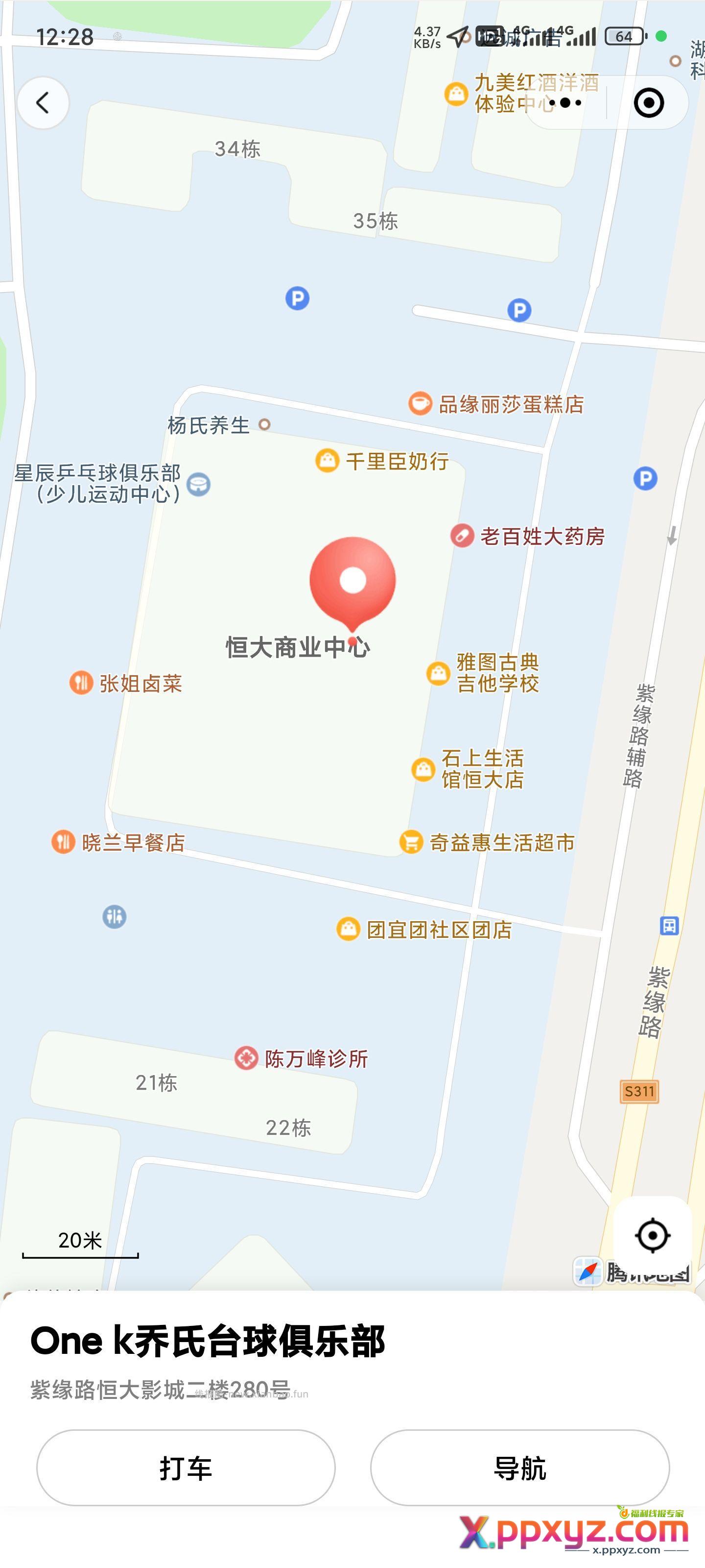 常德台球免费一小时 福利自取 - PPXYZ资源网