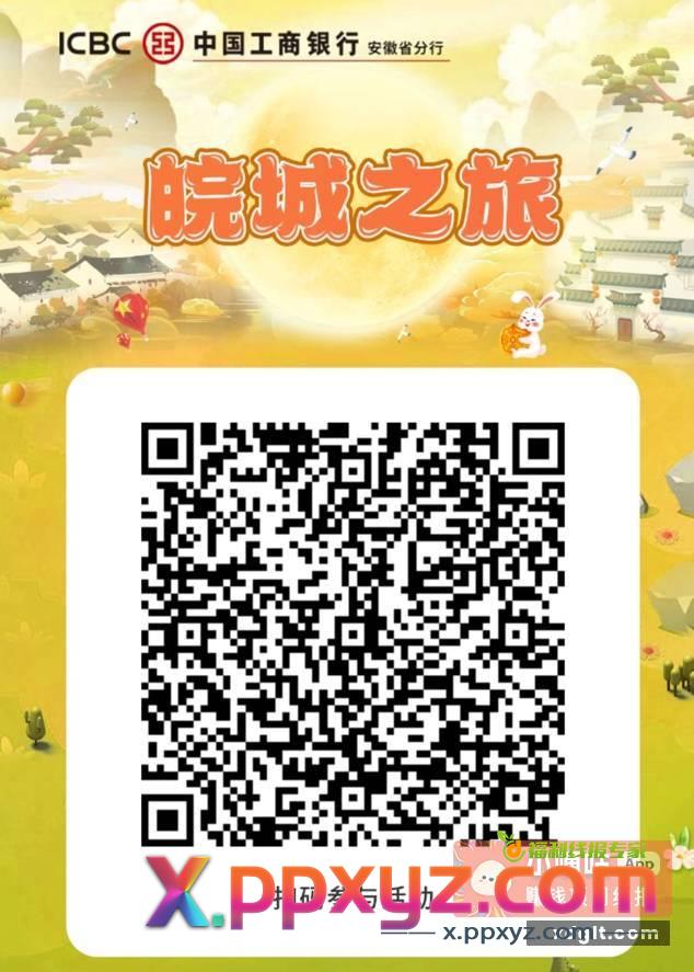 提醒⏰ 每天可以投两次骰子 - PPXYZ资源网