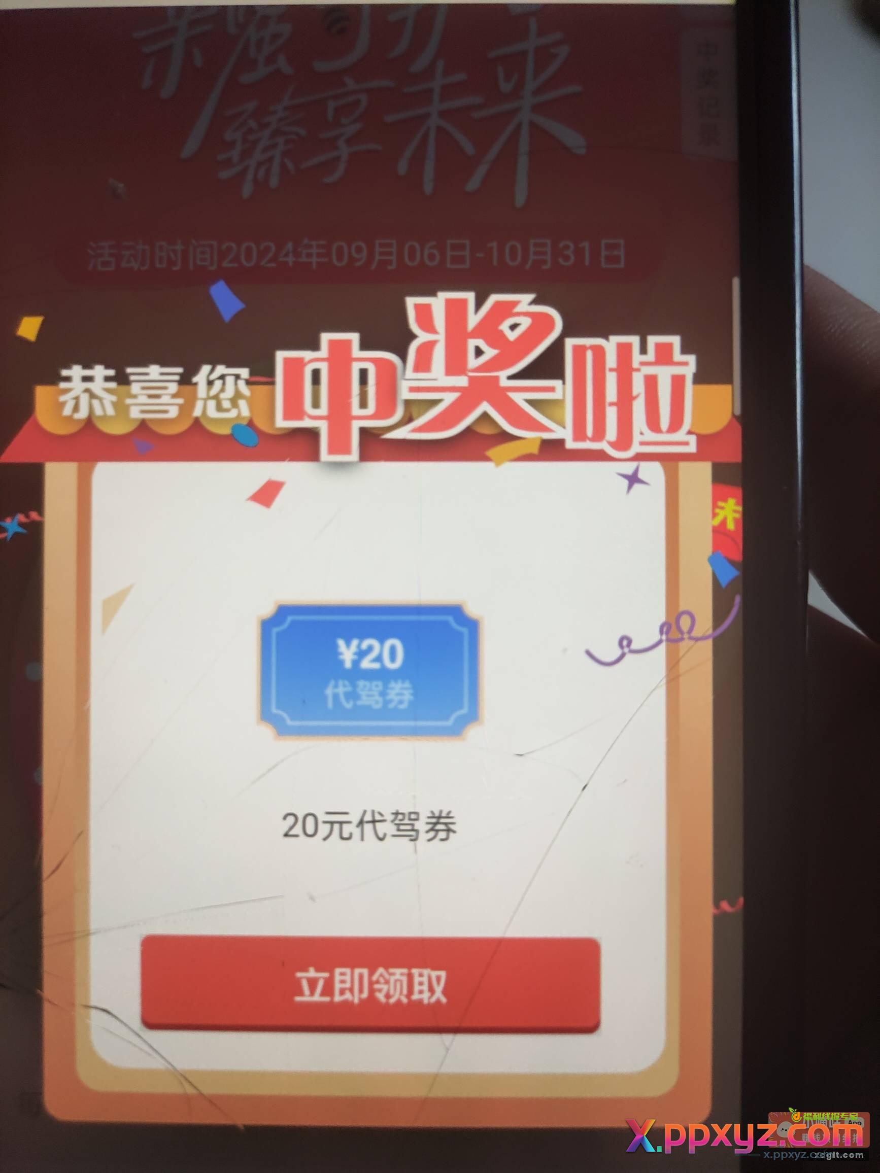 华泰财险小程序 2024客户节 - PPXYZ资源网
