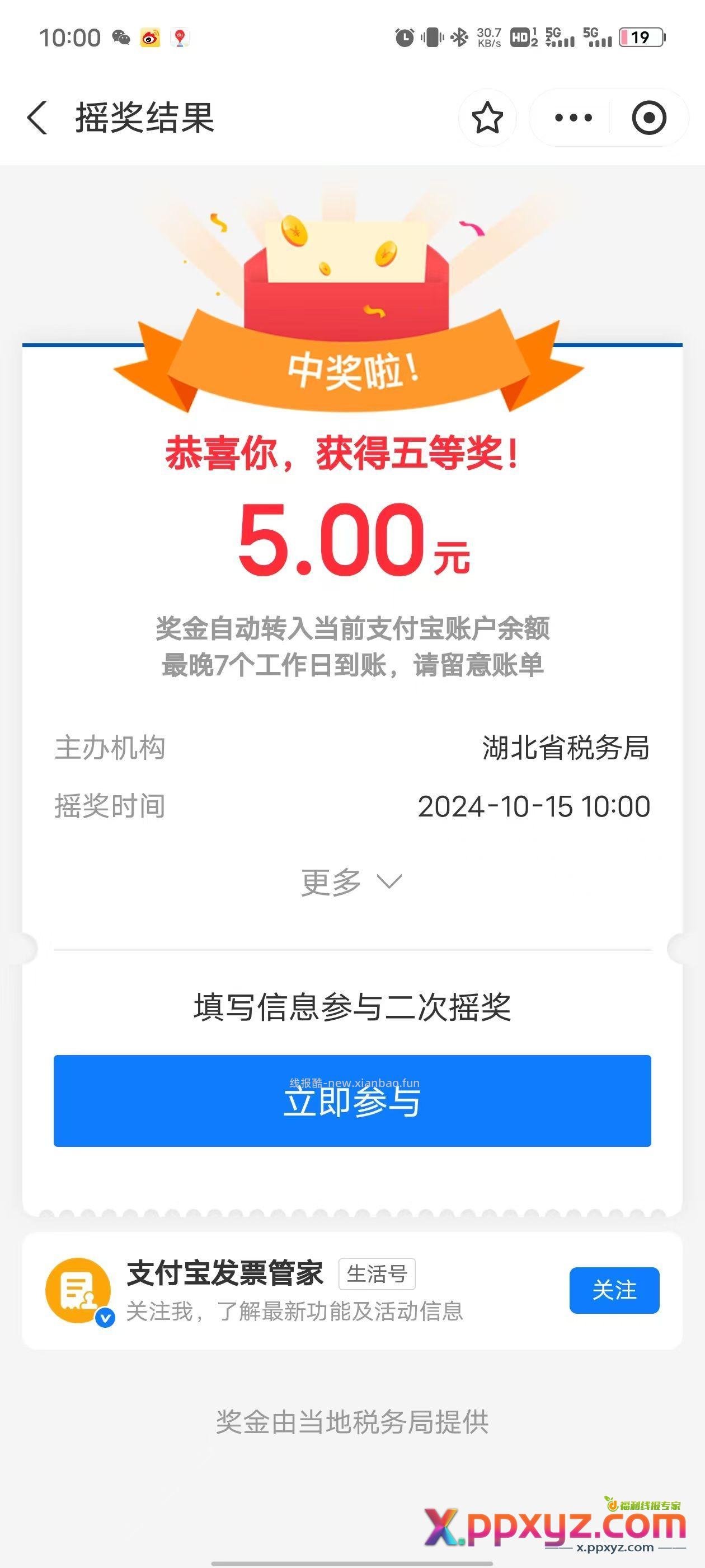 湖南有水 - PPXYZ资源网