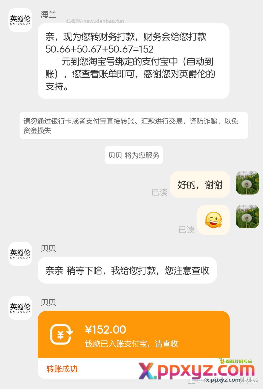 下车下车 - PPXYZ资源网