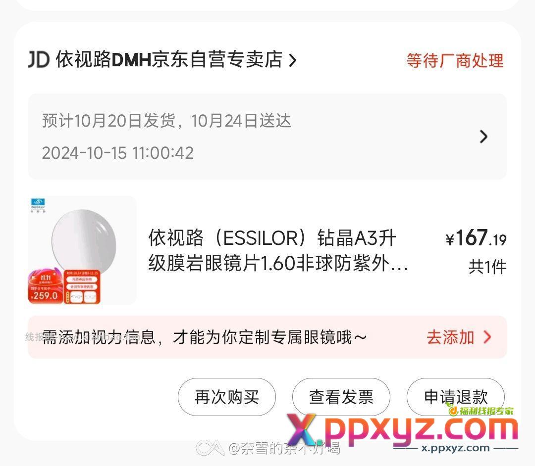 上车上车 - PPXYZ资源网