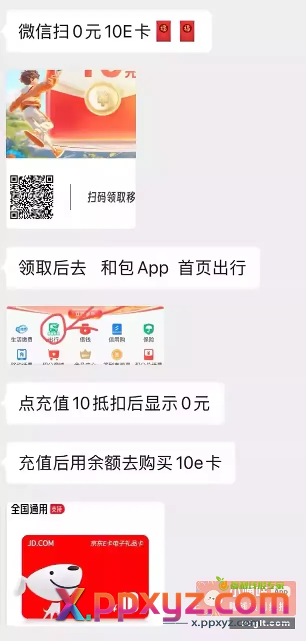 重视必中10E卡库存还有652份 - PPXYZ资源网