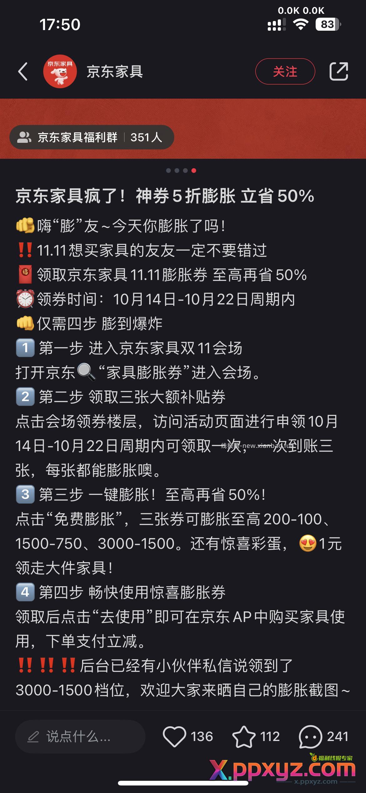 东哥这波真大气 今天爽赚2240 - PPXYZ资源网