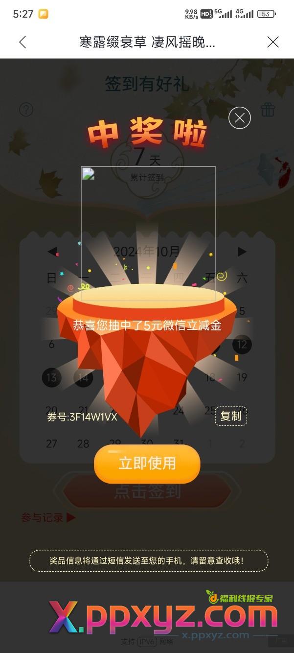 纽扣电池0（自辨） 预领卷 - PPXYZ资源网