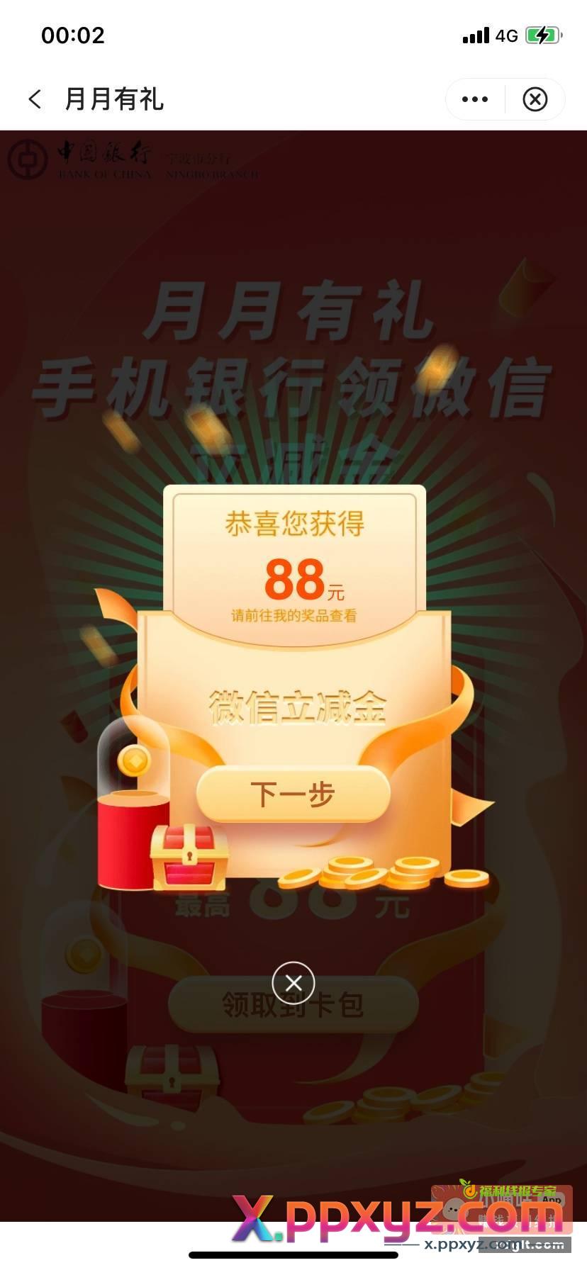 这……啥意思 - PPXYZ资源网