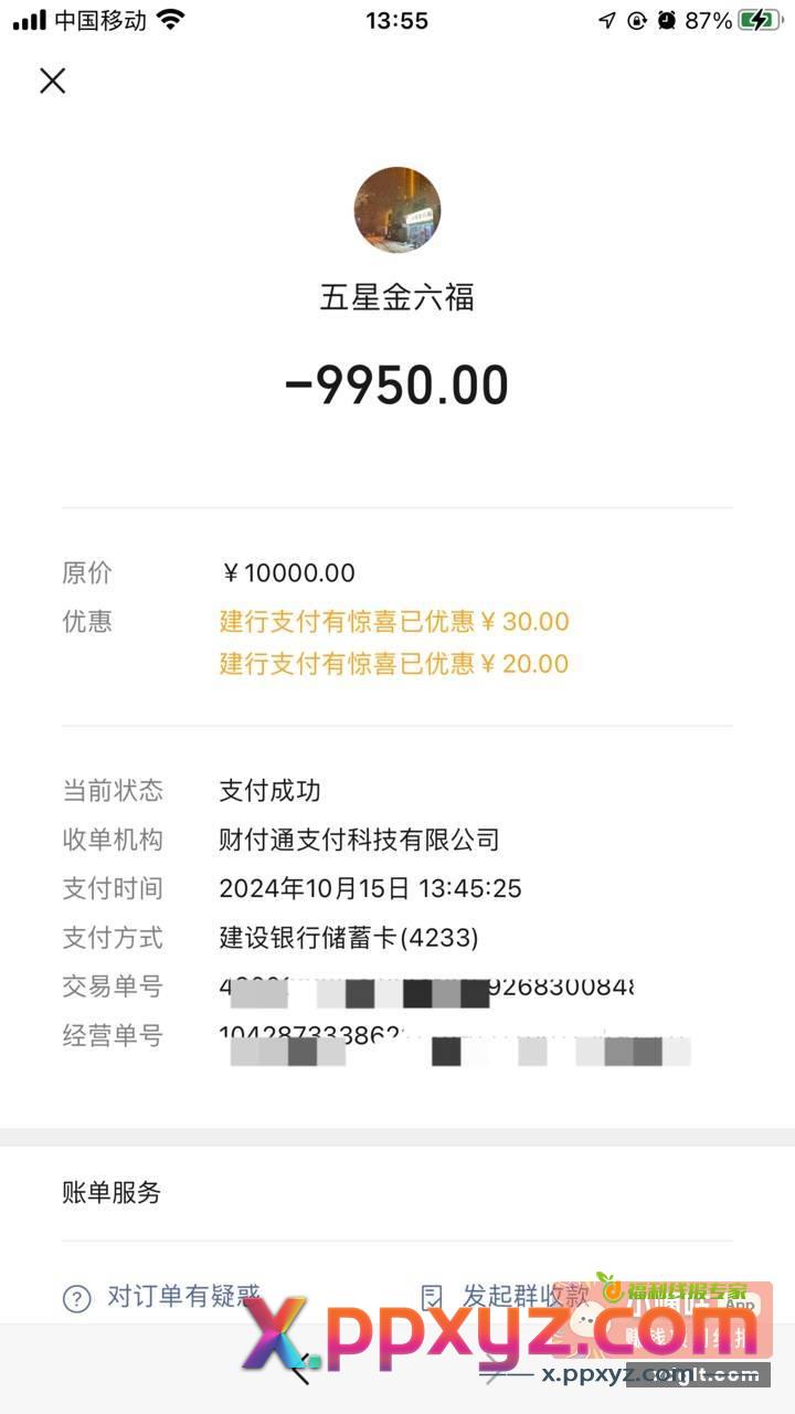 今天的大毛 咱也算是吃上肉了{ - PPXYZ资源网