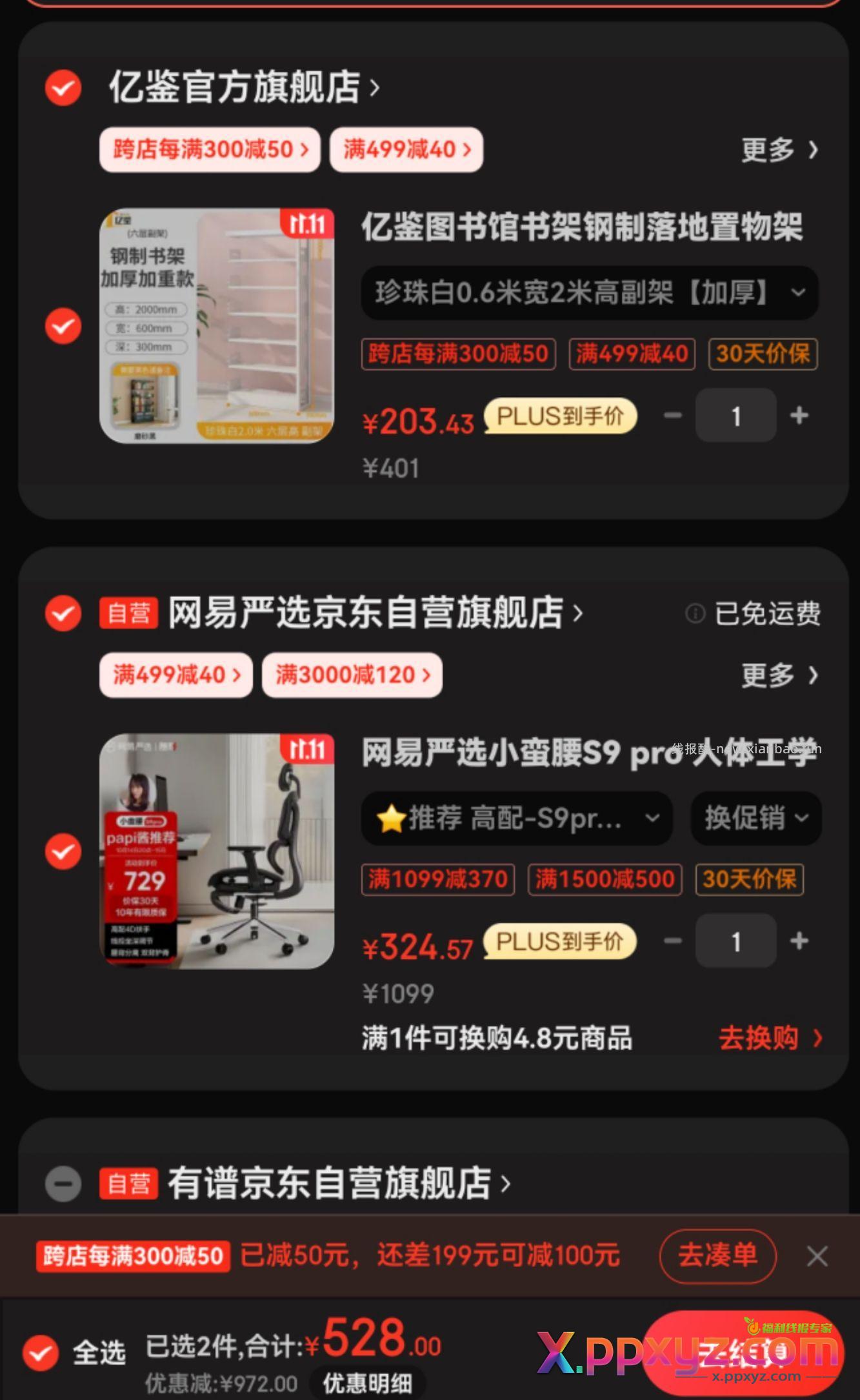 499-40 1500-500 - PPXYZ资源网