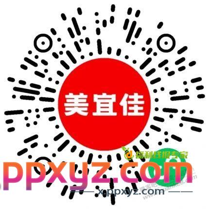 美宜佳0撸3瓶饮料速度冲 - PPXYZ线报