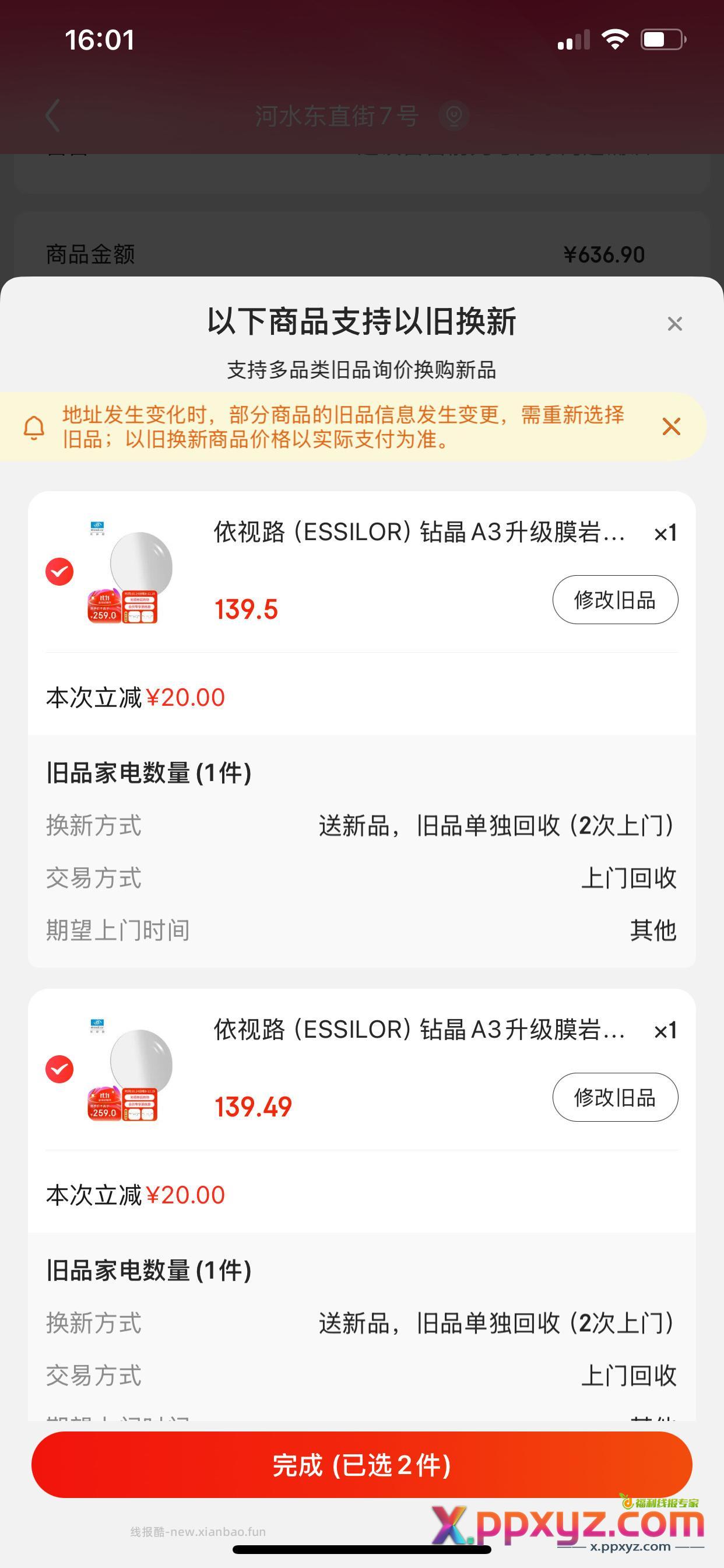 120拿下 - PPXYZ资源网