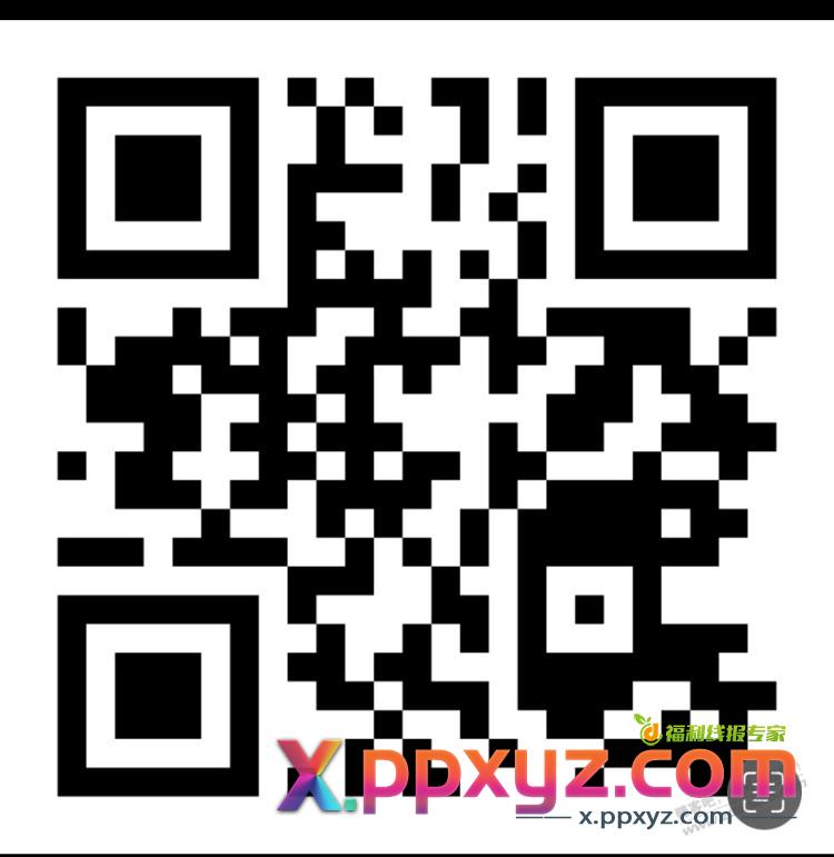 护目镜0撸 - PPXYZ线报