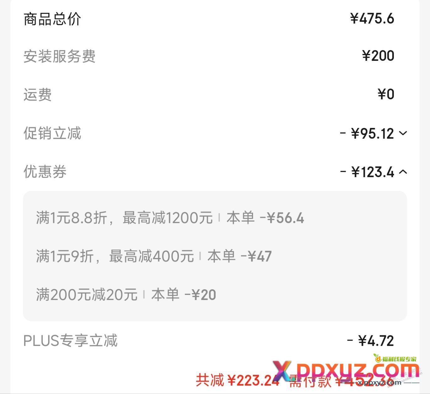 本田cvt变速箱油好价120多一桶 - PPXYZ线报