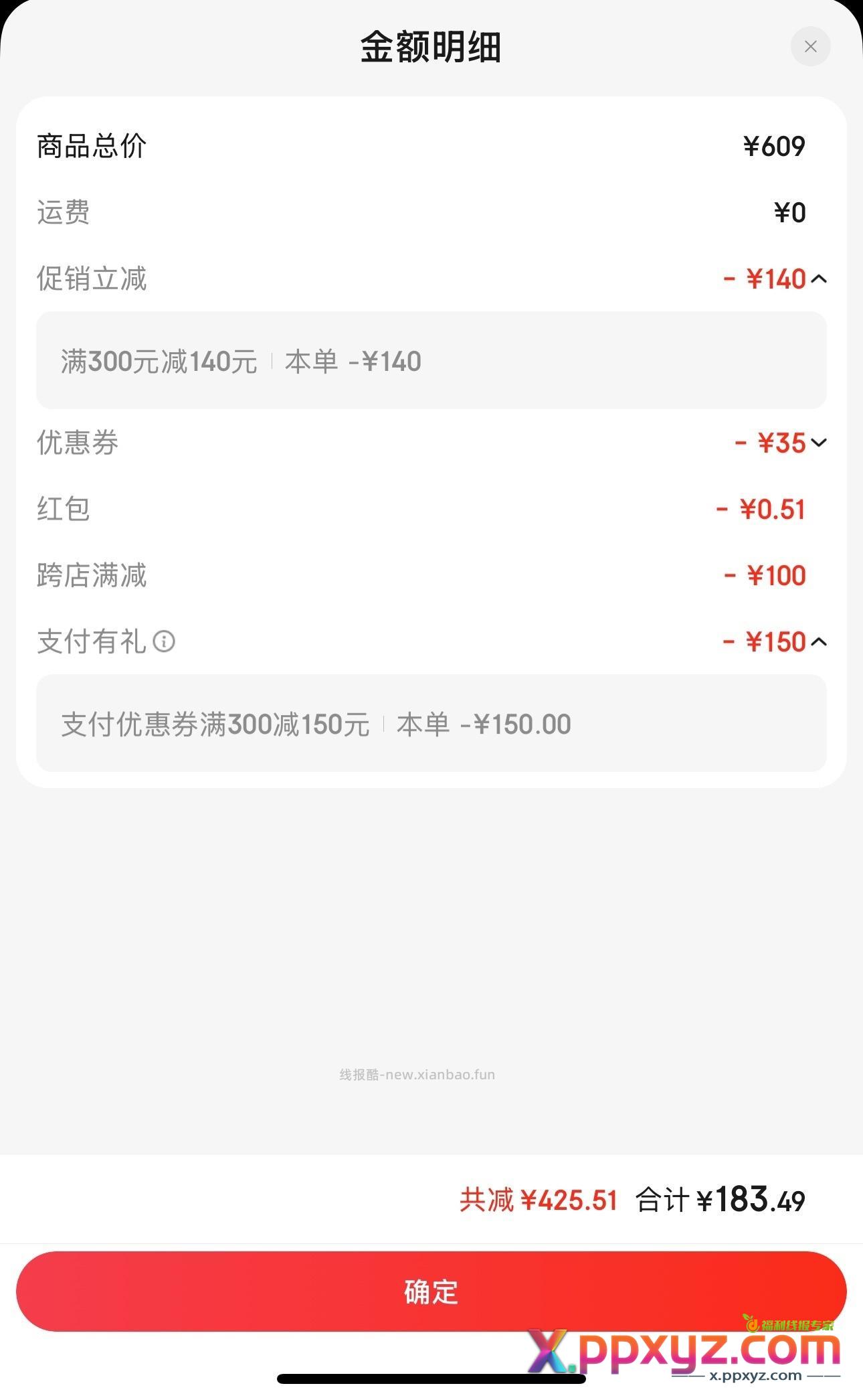 180的骆驼羽绒服可冲 - PPXYZ资源网 180的骆驼羽绒服可冲 - PPXYZ资源网
