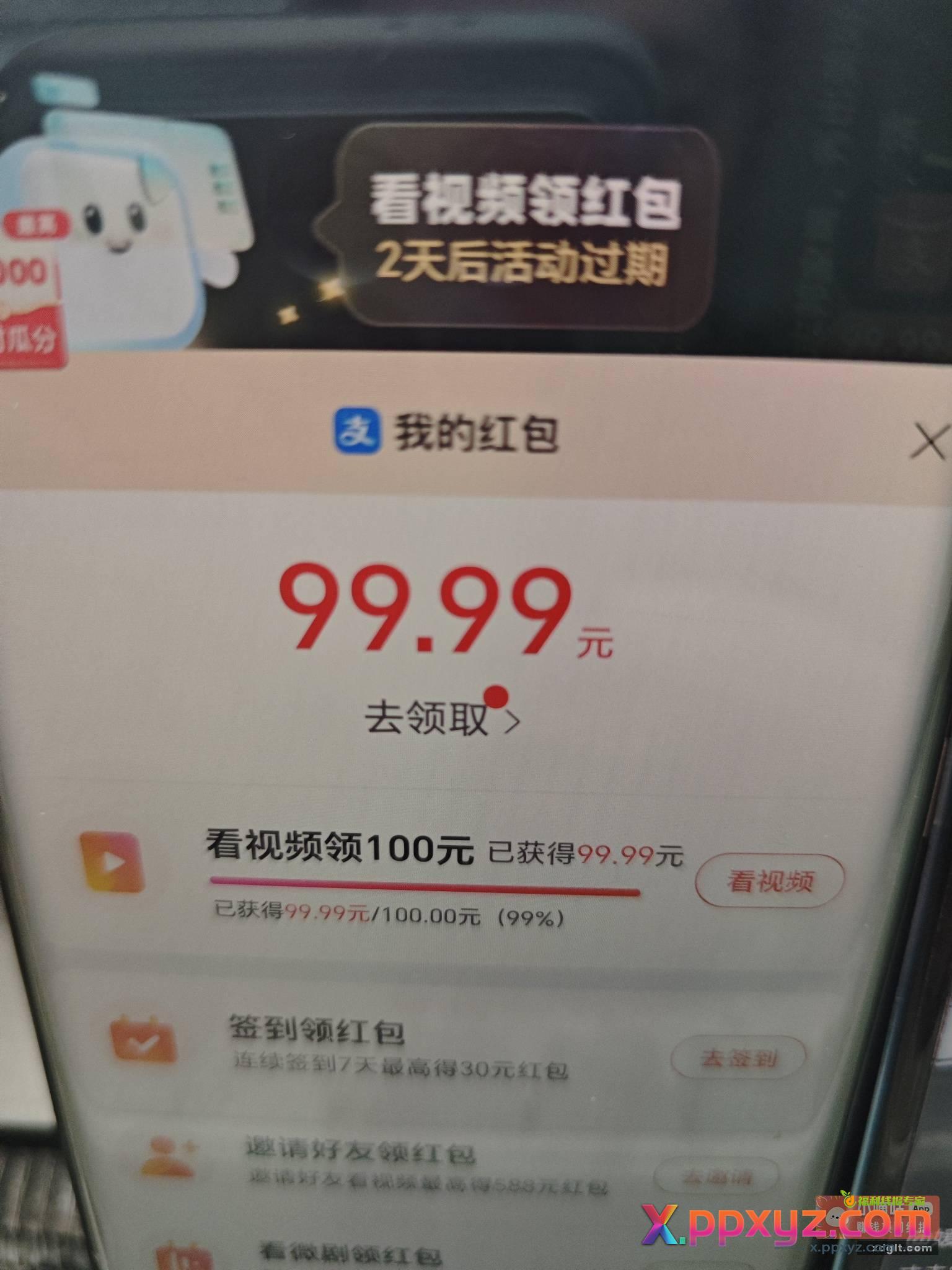 历经27天 终于取到真经了{ - PPXYZ资源网
